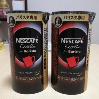 ネスカフェ/インスタントコーヒー　2個