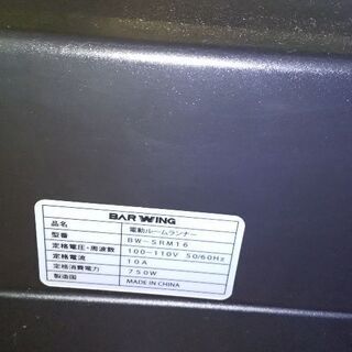 ランニングマシン