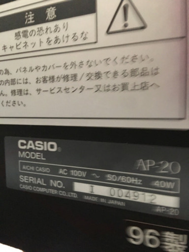 値下げしました。電子ピアノ CASIO セルビアーノAP-20