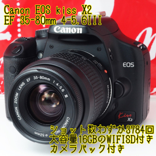 ショット数3784回●WIFI転送可能●ビギナーにに最適●Canon X2 ゆうパック代引き発送！送料、代引き手数料無料！