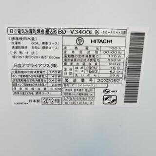 生活家電 ☆お値下げいたします☆日立HITACHI ななめドラム式洗濯乾燥機９キロ