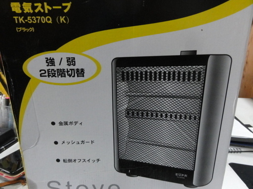 西０13　EUPA　ユーパー　電気ストーブ　切り替え400／800W　TK5370Q（K)　未使用品