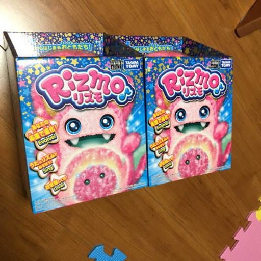 【新品未開封】リズモ Rizmo ピンク 2個セット