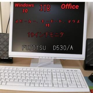 【更に値下げしました】FUJITSU　ディスクトップパソコンD5...