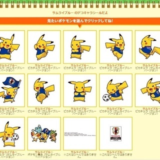 物々交換募集 ポケモンパンデコキャラシール 漫画好き 岐阜の買いたい くださいの助け合い ジモティー