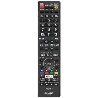 シャープ lc-50us45 | rsmediation.com.au