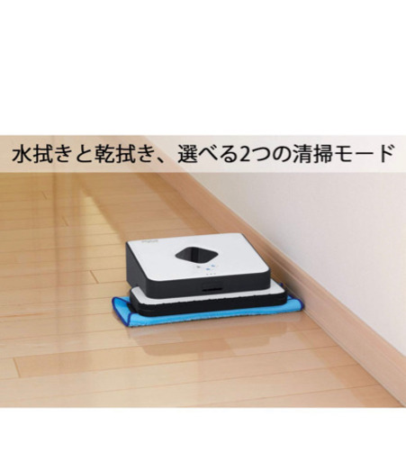 美品】ブラーバ 380j iRobot braava | pcmlawoffices.com