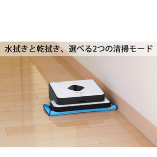 【美品】ブラーバ 380j iRobot braava