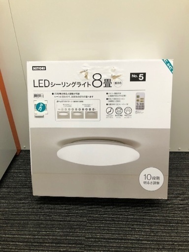 ニトリ8畳ledシーリングライト トーニング 調光 調色タイプ Seven 練馬のその他の中古あげます 譲ります ジモティーで不用品の処分