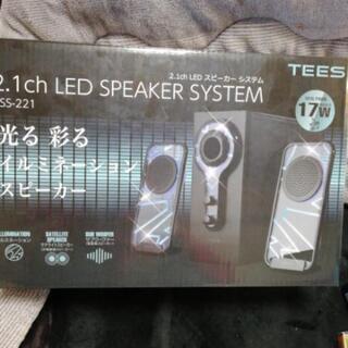 商談中！）2.1ch LED SPEAKER SYSTEM