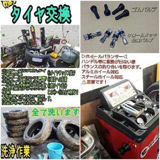 ◆SOLD OUT！◆軽に☆バリ山スタッドレス＋訳あり14インチホイールセット☆別途で極上品スタッドレスタイヤに変更もOK