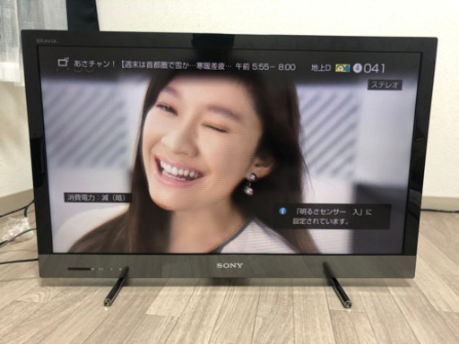 本日限定✨SONY液晶テレビが8.000円