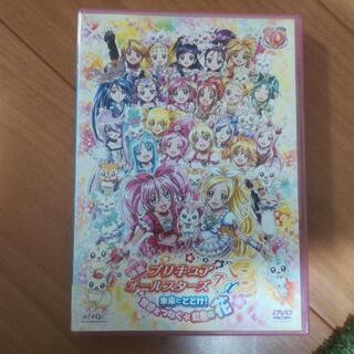 映画プリキュアオールスターズDX3 未来にとどけ！世界をつなぐ☆...