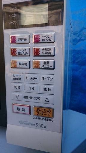 パナソニック オーブンレンジ エレック NE-T157-W 2015年製 （ 電子