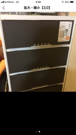 美品 衣装ケース4段 お値下げ！