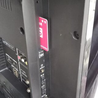 液晶カラーテレビ TOSHIBA REGZA レグザ 40型 2017年製