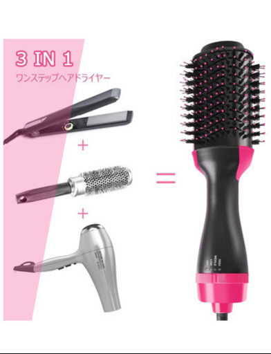 ヘアドライヤー