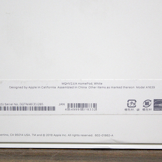 札幌 引き取り アップル HomePod ホームポッド スマートスピーカー 白 MQHV2J/A 付属品完備