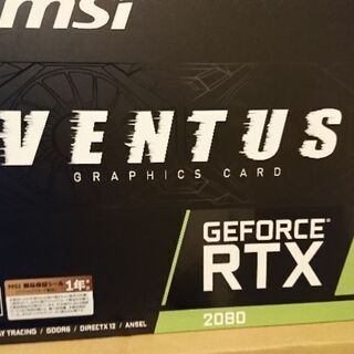 GeForce RTX 2080 VENTUS 8G OC