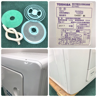 配達無料地域あり＊東芝 2017年製 大容量6キロ＊衣類乾燥