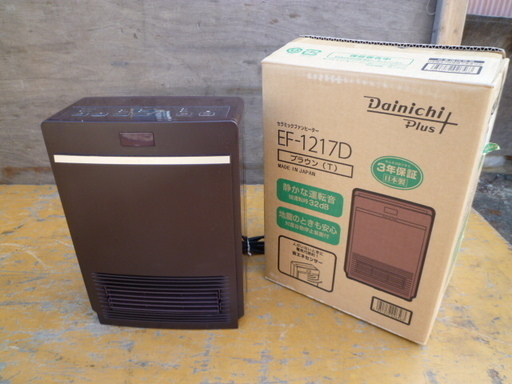 値下げ　未使用　FF温風式ガス暖房機（LPG） 楽天市場】ff 式 ガス 暖房 機の通販