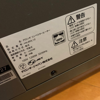 URLで詳細も↓デロンギ ほぼ未使用品 パネルヒーター