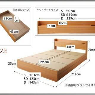 11226】シングル・2杯収納・棚コンセント付きフロアベッド・ナチュラル