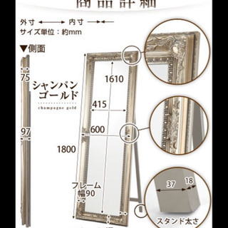 スタンドミラー ワイド ミラー 大型 全身ミラー 全身鏡 ロココ調