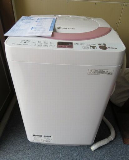 美品 SHARP 全自動電気洗濯機イオンコートをお安くお譲りいたします。
