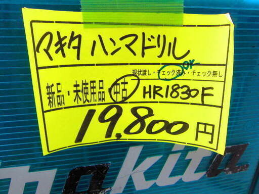 リサイクルショップのダイトーです。 おしゃれアイテム お持ち帰り価格