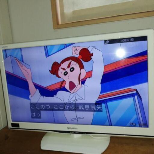 テレビ　AQUOS　シャープ　LC-24K9　ホワイト　白