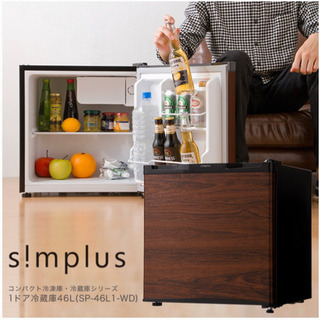 冷蔵庫 simplus シンプラス 46L 1ドア冷蔵庫