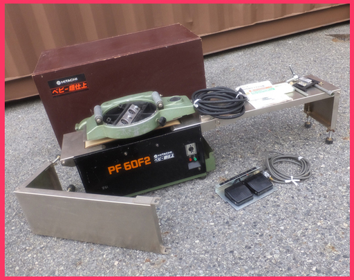 [K1221EY] 日立工機 180mm 超仕上かんな盤 PF60F2 付属品つき 動作品 電動工具 大工道具