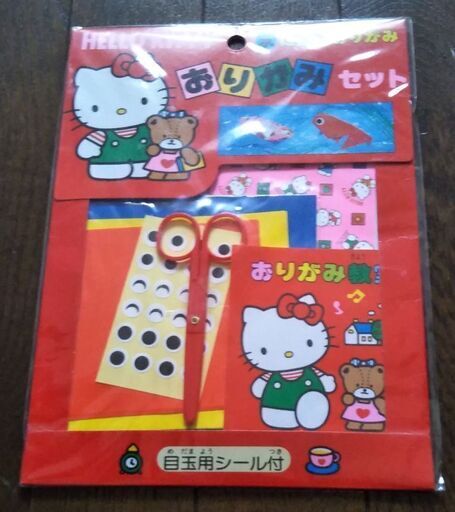 キティちゃんおりがみバッグ おかん4 石田のおもちゃ おりがみ の中古あげます 譲ります ジモティーで不用品の処分