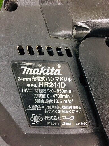 マキタ HR244DGXVB 24ミリ充電式ハンマドリル【リライズ野田愛宕店】【店頭引取限定】【中古品】１点限り早い者勝ち！管理番号 2400010086922