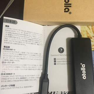 usb-Cマルチアダプタ