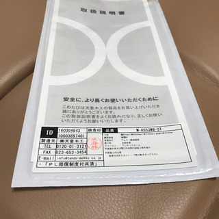 天童木工 マルガリータ　スツール  オットマン　美品