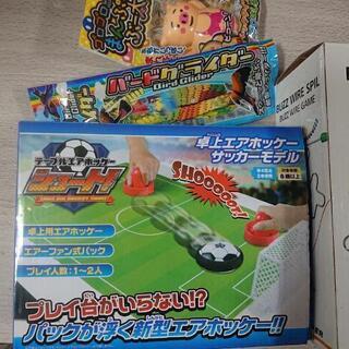 中古イライラ棒が無料 格安で買える ジモティー 中古イライラ棒が無料 格安で買える ジモティー