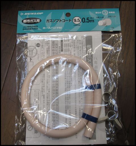 新生活！9900円 リンナイ 都市ガス ガスコンロ 水無両面焼き 2010年製