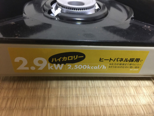 持ち運び ガスコンロ