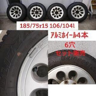 ハイエース タイヤ(スタッドレス)&アルミホイールセット