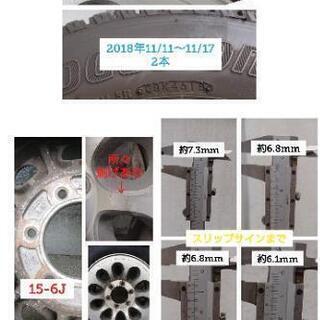 ハイエース タイヤ(スタッドレス)&アルミホイールセット