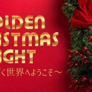 クリスマスイベント！！🎅🎄