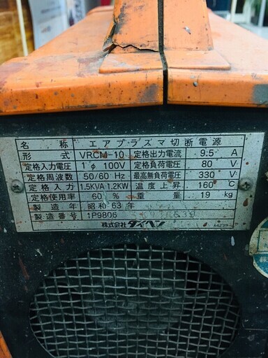 ダイヘン M-1000 コンプレッサー内臓 エアープラズマ切断機【リライズ