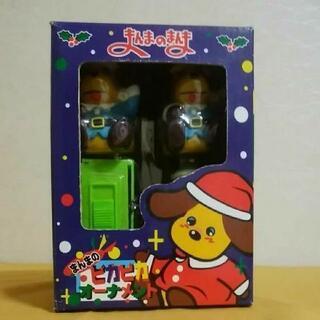 さんまのまんま　まんまのピカピカオーナメント　クリスマス　未使用...