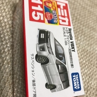 初回限定盤‼️トミカ ミニカー ヴォクシー 新品未開封‼️2台セ...