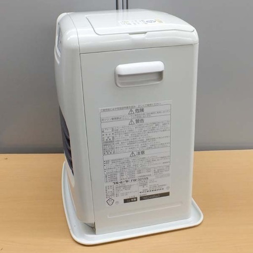 Dainichi ダイニチ 石油ファンヒーター Fw 3215s 16年製 ポータブル ストーブ モノハウス西野店 発寒南の季節 空調家電 ファンヒーター の中古あげます 譲ります ジモティーで不用品の処分 Dainichi ダイニチ 石油ファンヒーター Fw 3215s 16年製 ポータブル ストーブ モノハウス西野店 発寒南の季節 空調家電 ファンヒーター の中古あげます 譲ります ジモティーで不用品の処分