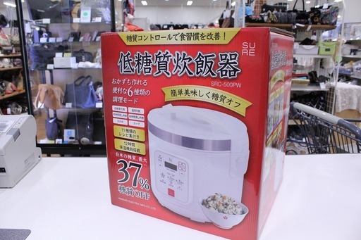 SURE マイコン低糖質炊飯器 SRC-500PW 1升(10合) 開封未使用品 入荷しました。