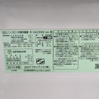 新入荷商品♪】2015年製 HITACHI 日立 5ドア冷凍冷蔵庫 冷蔵庫 R-S4200E-