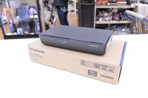 FUNAI 4K対応テレビチューナー FT-4KS10 未使用品 入荷しました。【トレジャーファクトリーミスターマックスおゆみ野店】
